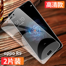 oppor9钢化膜全包边r9t防摔保护r9tm手机膜r9s抗蓝光r9st全屏覆盖r9plus高清屏保r9m无白边r9splus防指纹防爆