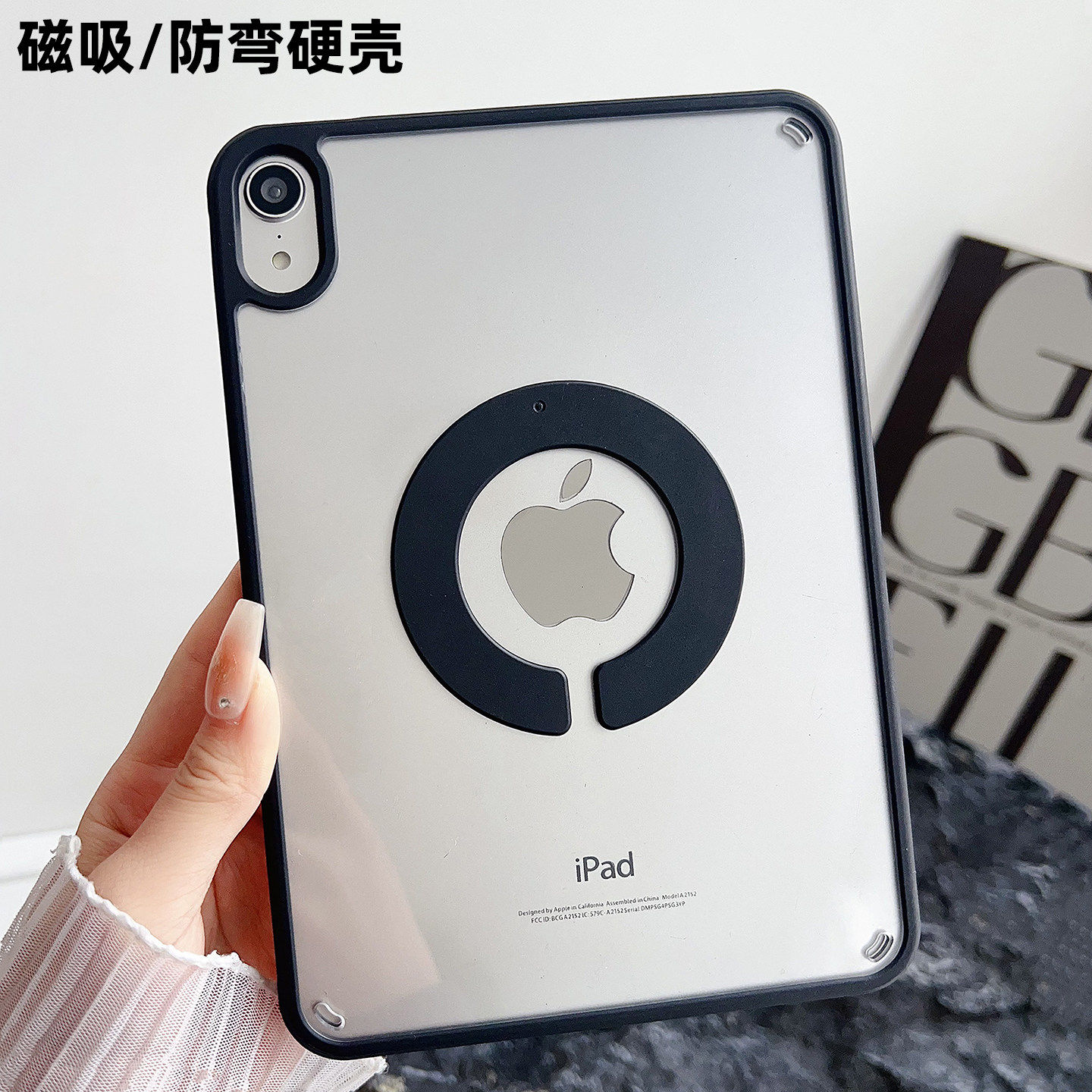 适用ipadpro保护套air5/4保护壳ipad10平板壳ipad11代苹果11寸第9代透明硬壳A16防摔mini6磁吸轻便高级感