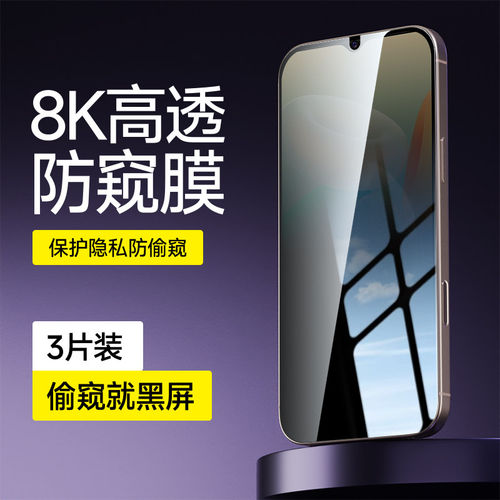 适用vivoY10钢化膜全屏防