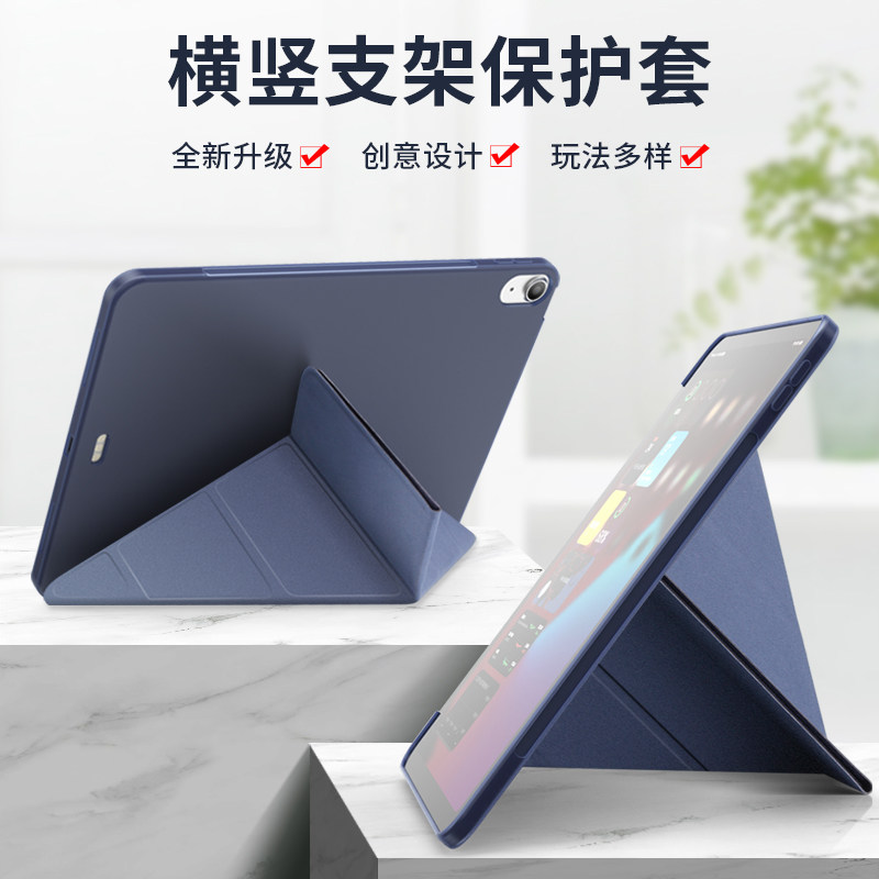 适用iPad4保护套矽胶支架