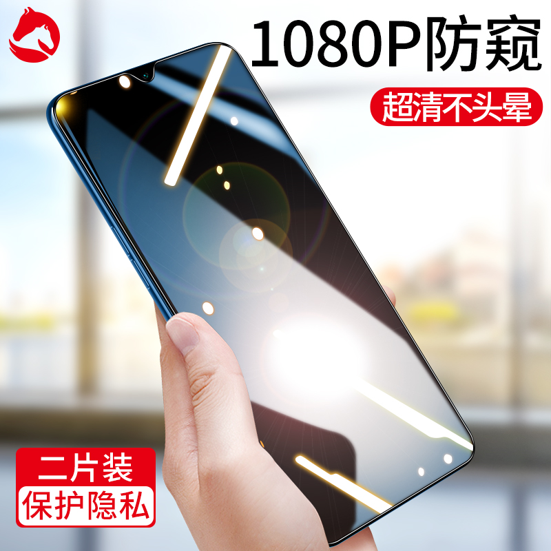 适用or17钢化膜防窥0全屏