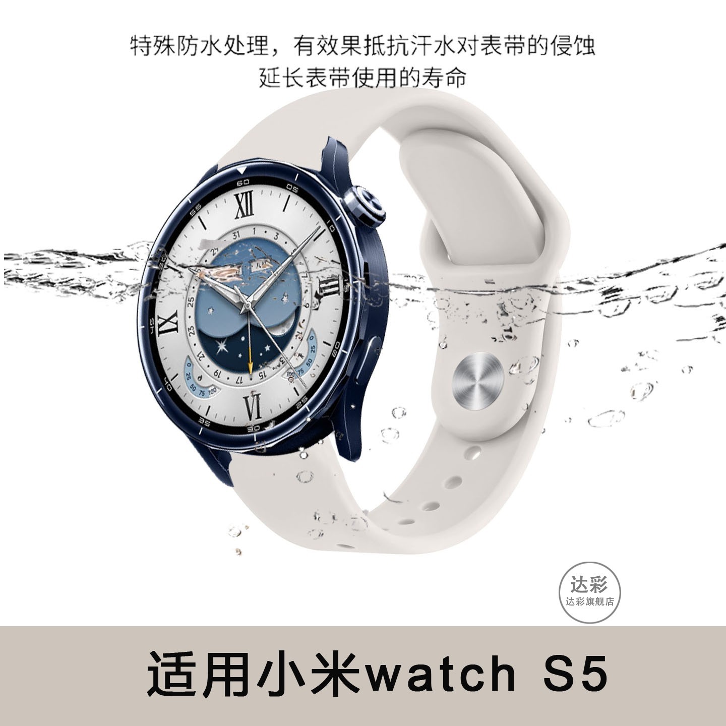 适用小米(MI)XiaomiWa