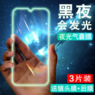 适用小米9夜光气囊膜Pro手机钢化防窥膜redmi8屏幕指纹版 CC9防窥全屏覆盖九por探索mi八防偷窥透明保护后贴膜