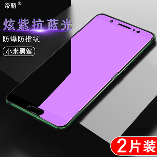 宝贝黑鲨鱼游戏机手机的价格