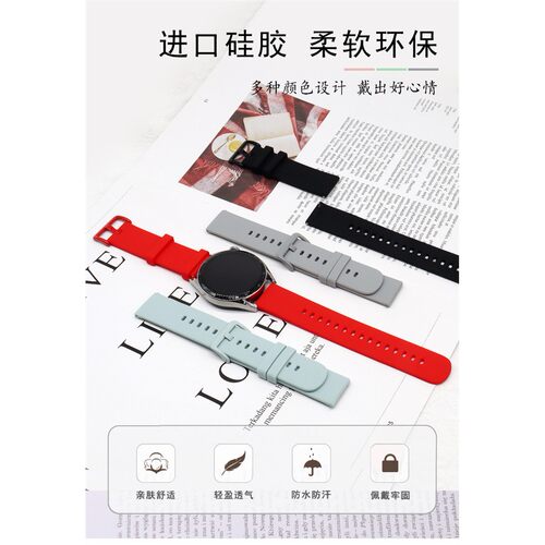 适用博能polarcer矽胶表