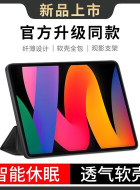 适用iPadmini2保护套苹果平板mini硅胶电脑迷你1/2/3代皮套a1489轻薄简约7.9英寸a1432ipad防摔全包壳