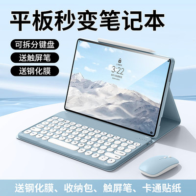适用一加oad4pro蓝牙键盘
