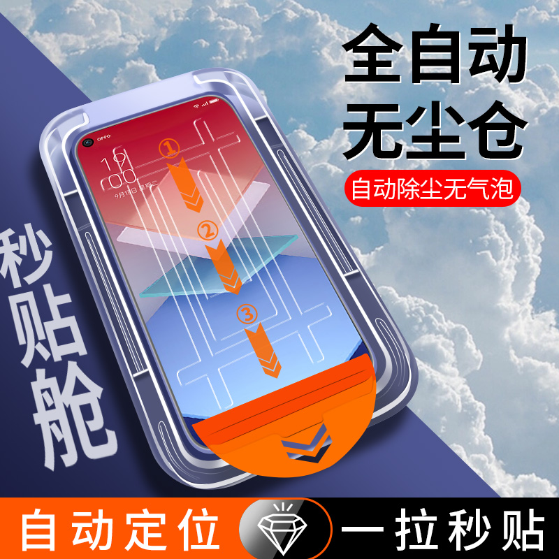 适用ok10钢化膜手机活力