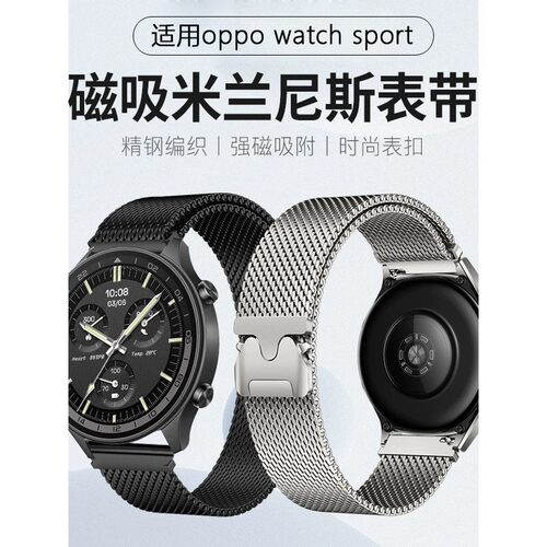 适用o手表表带watchsrx2