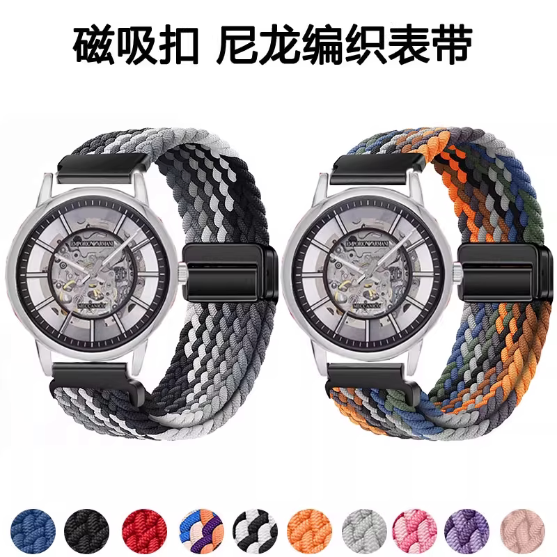 适用Armani亚曼尼表带20