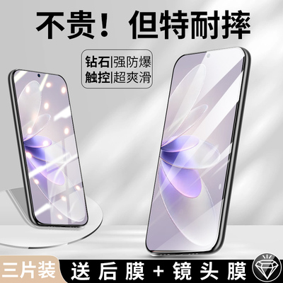 适用vivos16e钢化膜5手机