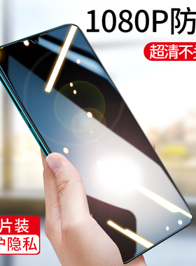 适用oppok5钢化膜防窥k3防窥膜k1全屏opook3手机opk1防偷窥膜oppo新款k5蓝光oopok无白边0pp0黑边oppk全身膜