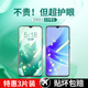 oppoa77s钢化膜海外版 A17绿光A17K手机膜A16抗蓝光全屏覆盖贴膜0pp0防摔原装 保护玻璃全包无白边护眼防指纹爆