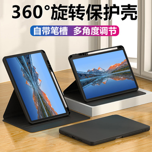 华为擎云BTKZ一AL00保护套c5平板壳btkzal00第二代aloo旋转btkzaloo外壳11.5英寸睿云2代翻盖皮套支架外套