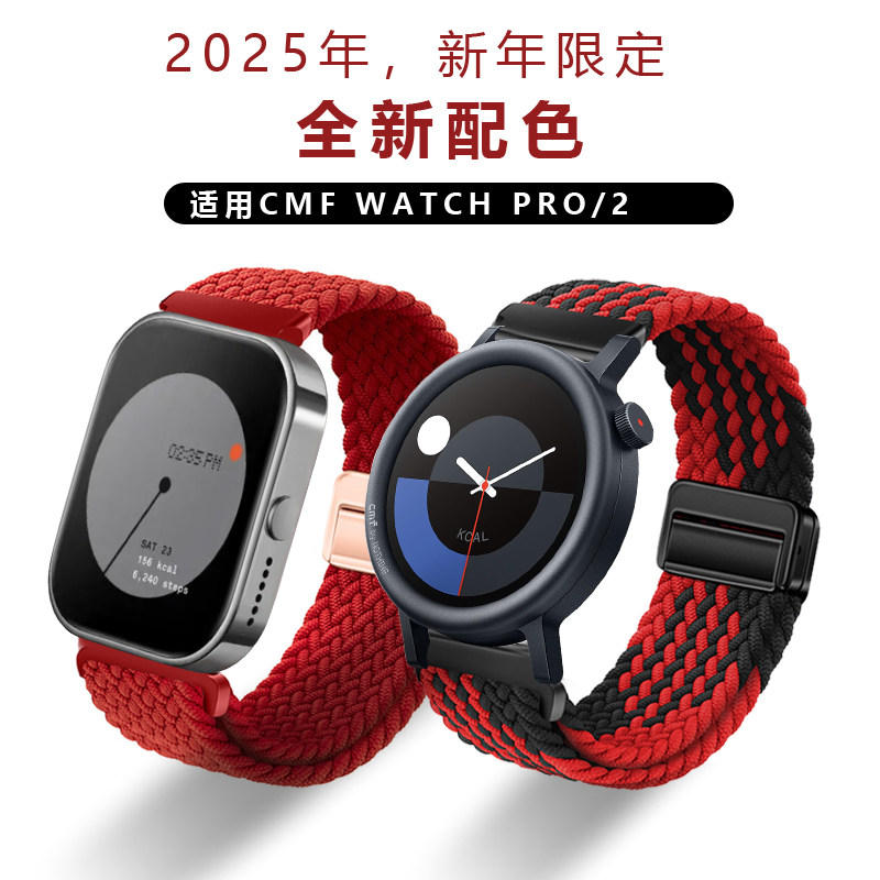 适用CMFBYNOTHINGWatc图片