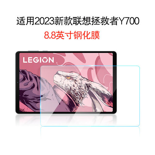 适用联想Y700二代平板高