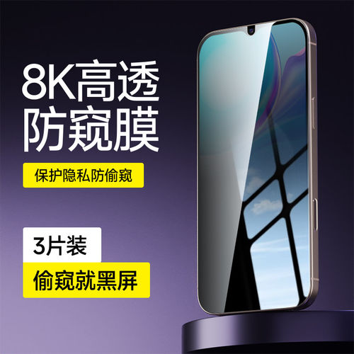 适用vivoY75s钢化膜全屏