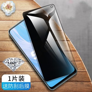 适用vivoz5i钢化膜防窥vivoz3全屏覆盖手机膜vivoz6防窥膜vivi玻璃vivoz5防偷窥Z5X防摔Z3隐私vovoz3蓝光贴膜