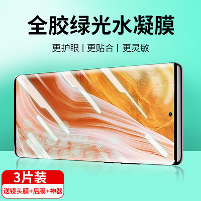 适用中兴天机A41pro水凝