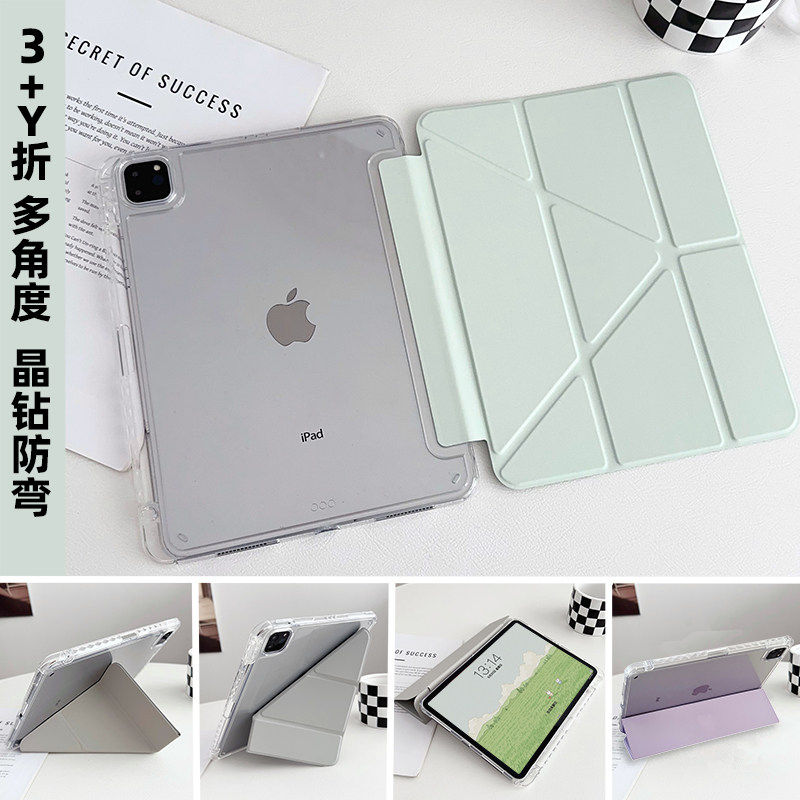 适用3Y带笔槽ipad11保护套air8新款iPadpro保护壳11寸air5平板壳mini7第九代8ipad12苹果ipad10透明硬壳防弯