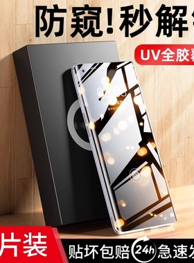 适用oppofindx5钢化膜findx3防窥膜oppofandx2手机膜pro全屏覆盖oppo防窥opoo曲面曲屏por全胶全包膜新款镜头