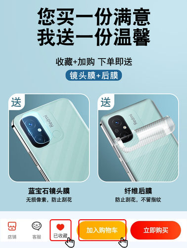适用红米12c钢化膜redmi12c手机膜red小米12防窥全屏覆盖mi全包防摔防爆保护防窥膜十二c全胶防偷窥高清贴膜
