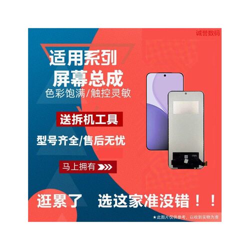 适用OA356RENO14Fealm真