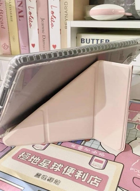 适用苹果ipad保护壳横竖支撑保护套亚克力3y折透明皮套air5/4带笔槽mini611寸pro平板9.7防弯壳第10无笔边框