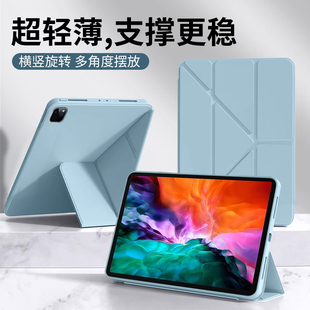 适用iPad Pro 2020版保护套12.9英寸纯色Y折液态硅胶苹果A2462平板套iPadPro轻薄防摔全包磁吸横竖支架防弯套
