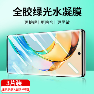 适用荣耀x50水凝膜华为x50i绿光x40手机膜x30全屏覆盖x20抗蓝光honor9x贴膜x10max防摔X9A保护防窥gt包边钢化