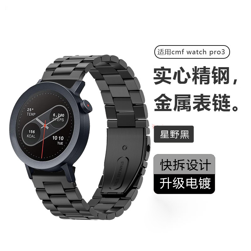 适用NothingXCMFWatc3图片