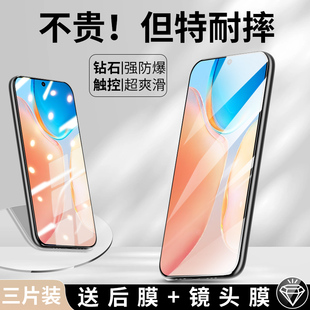 适用vivox70钢化膜x50手机膜x60t全屏覆盖x30防蓝光x27pro防窥x23保护x21i/A抗摔x20plus全包x9s贴viv0x7爆X6