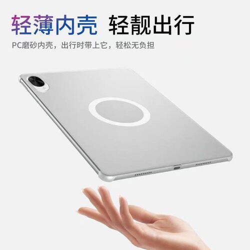 适用红米kpad2华为matein