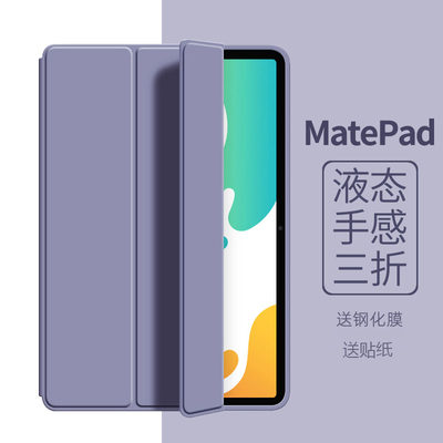 华为matepadpro11保护套2