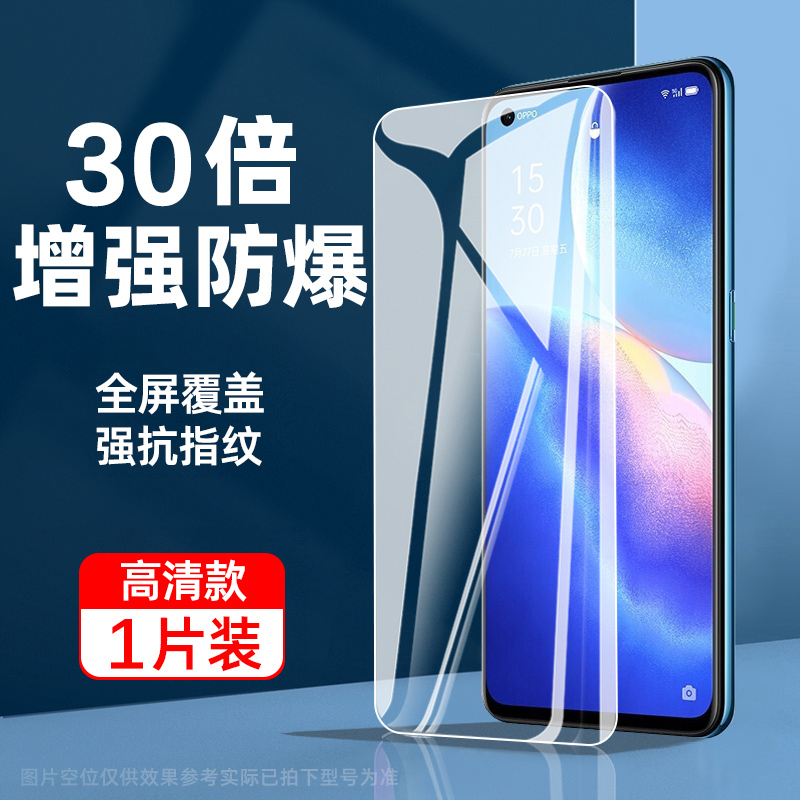 适用于oppoA7x钢化膜a7手机膜oppo全屏覆盖a7n抗蓝光护眼oppoa防指纹7防摔防爆x高清OPPA7n玻璃保护贴膜