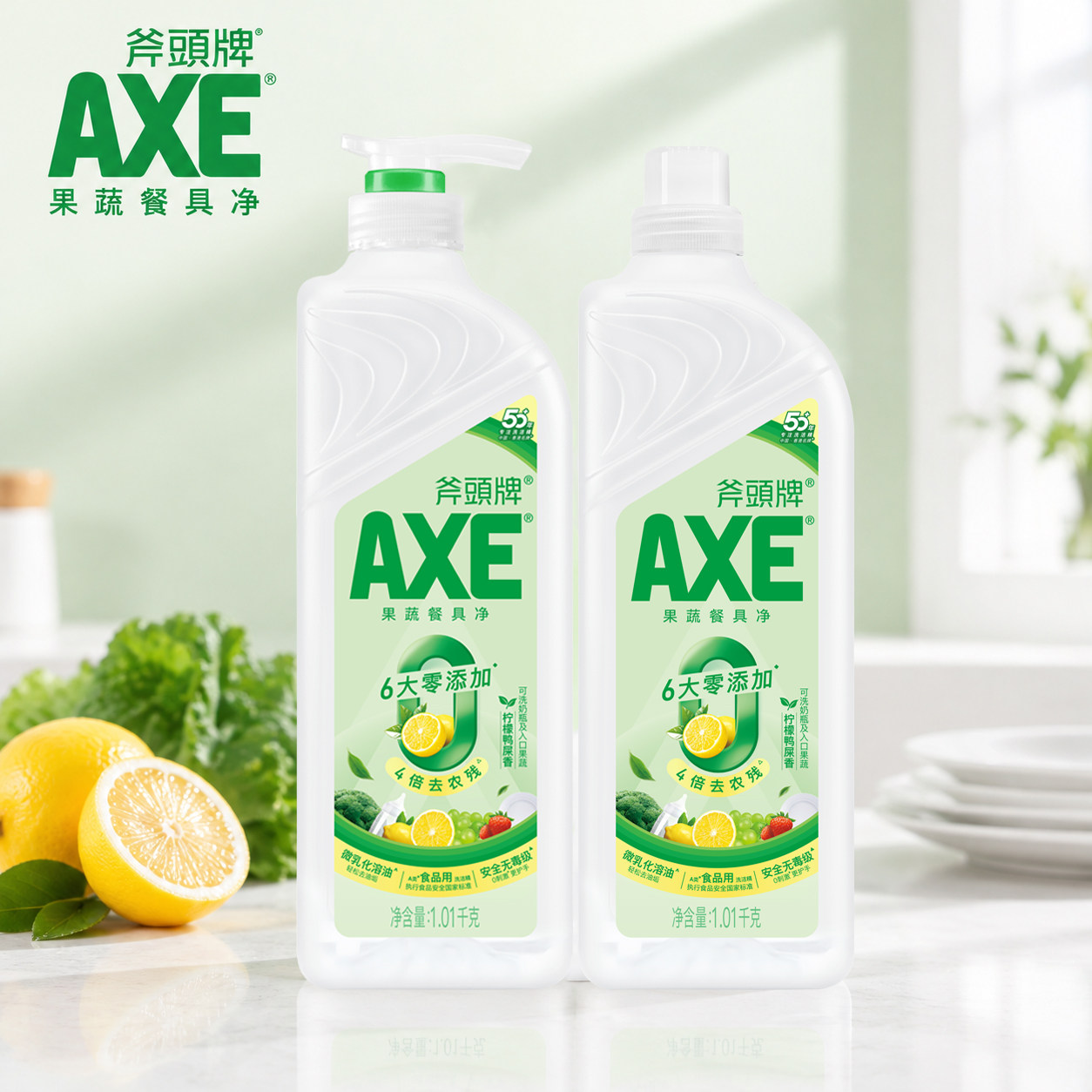 AXE/斧头牌果蔬餐具清洗剂大瓶家庭装食品级洗碗不伤手可洗奶瓶