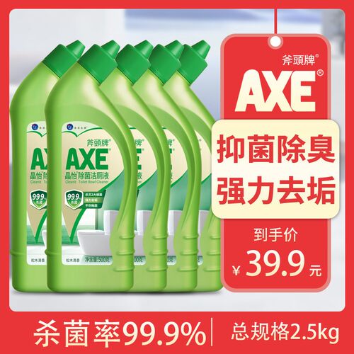 卫生间强效除菌去污马桶清洁剂