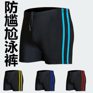 男防尴尬大码 游泳装 平角沙滩男士 游泳裤 备 泳衣专业速干温泉裤 泳裤