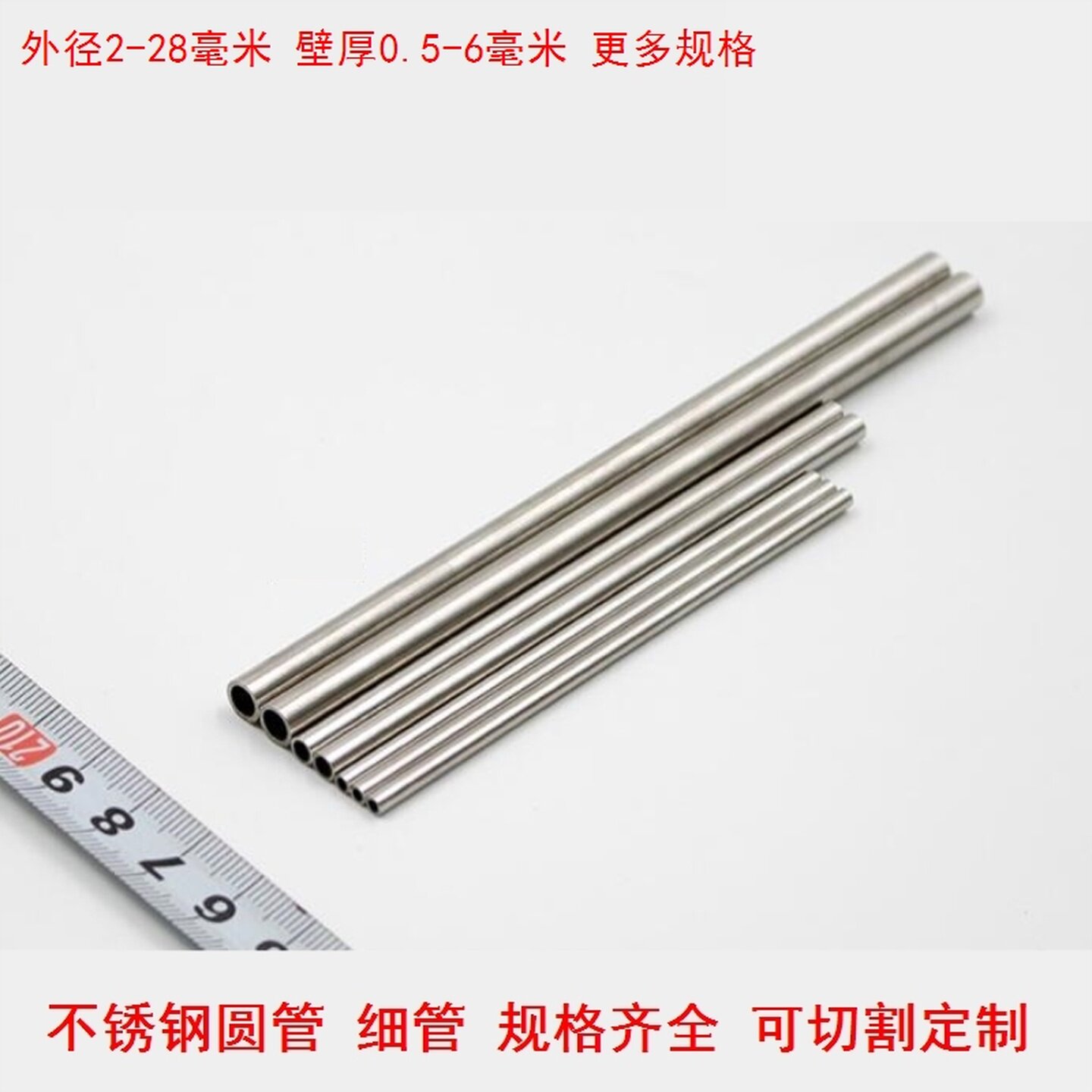 不锈钢管方形空心圆钢管扶手支撑钢管