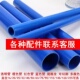 薄壁塑料管硬pvc水管透明红色管给水管彩色水管圆管套管上水管道