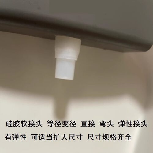 变径弯头胶管硬管 16mm管连接件硅胶管接头水管对接连接器活接头