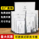 透明职务牌5寸硬塑料展示牌双层仿a5亚克力插纸盒a4卡槽岗位牌