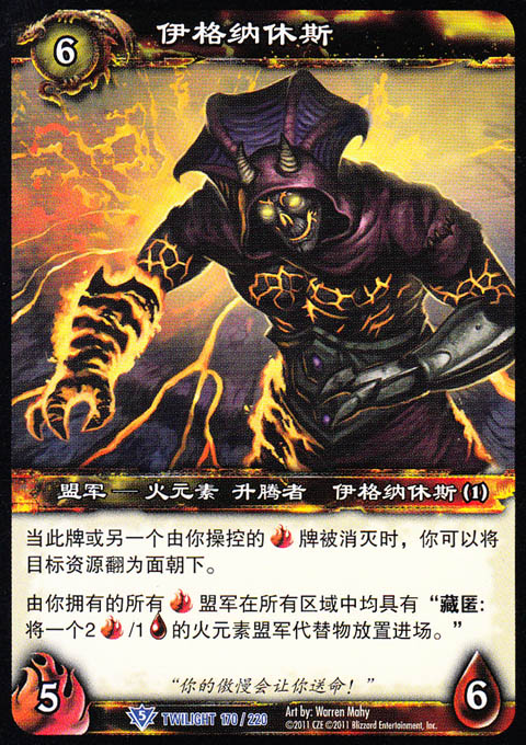 15版-twilight170蓝卡魔兽卡牌