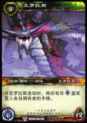 16版-throne213紫卡斯魔兽卡牌