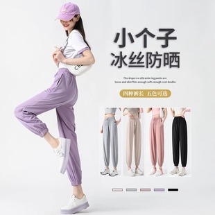 防蚊速干防晒休闲卫裤 冰丝运动裤 宽松束脚小个子新款 女夏季 子 薄款
