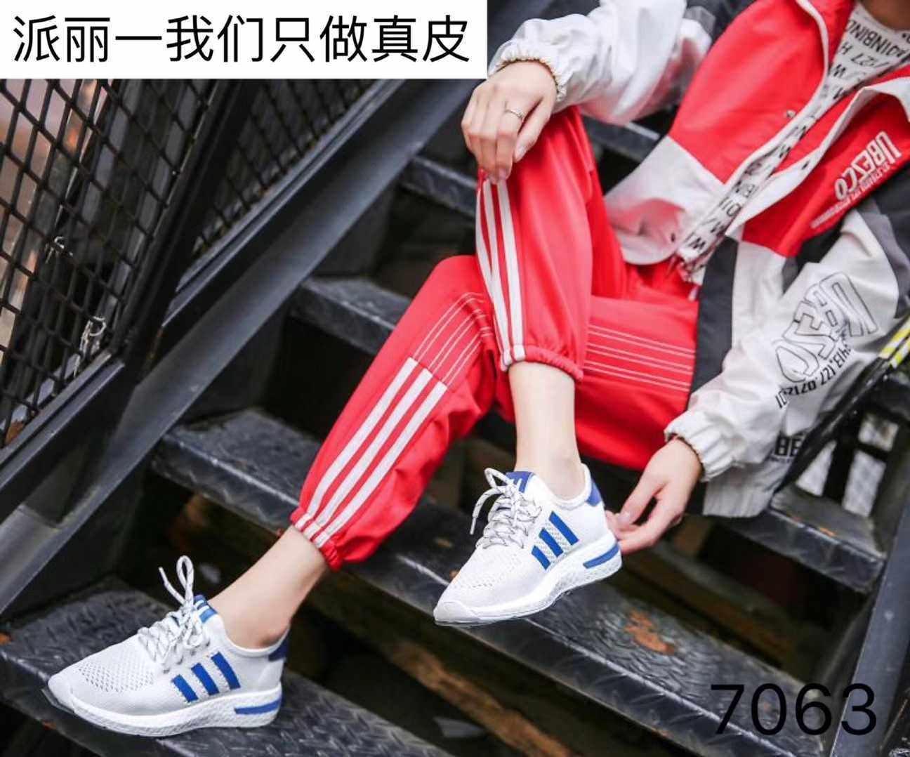 派丽2018秋季新款旅游鞋系带休闲鞋牛皮内里舒适柔软女飞织女鞋