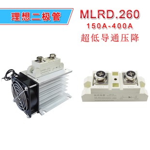 OR-ing理想二极管低压降低功耗MLRD150A50V.260 200A300A400A 50V
