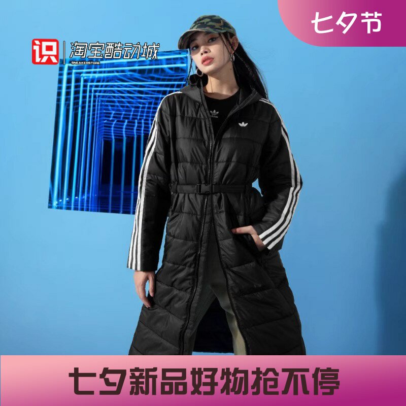 Adidas女子中长款保暖收腰棉服