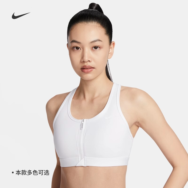 耐克训练中强度前拉链运动内衣