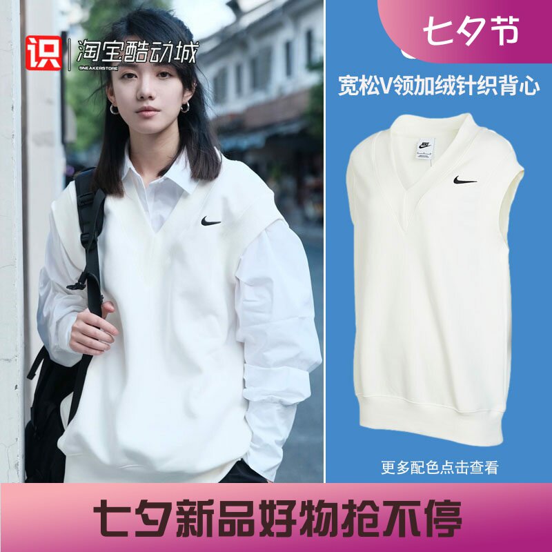 耐克女子运动休闲加绒V领背心